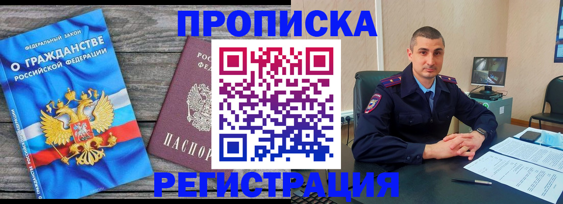 регистрация для школы в Нефтекамске