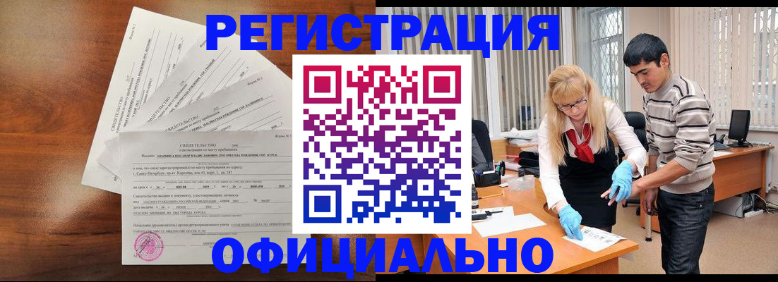 пропишу в квартире в Нефтекамске